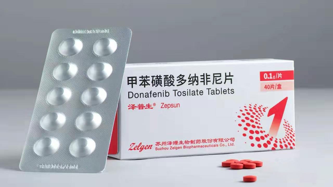 多纳非尼 多纳非尼